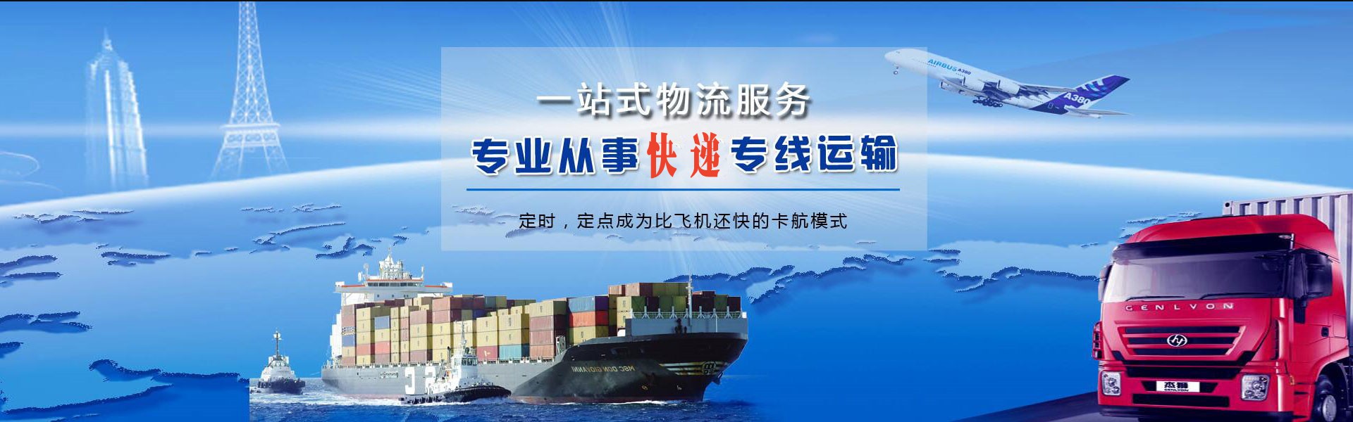 东乡到太原物流公司-东乡至太原物流专线-东乡空运到太原-优时通物流有限公司