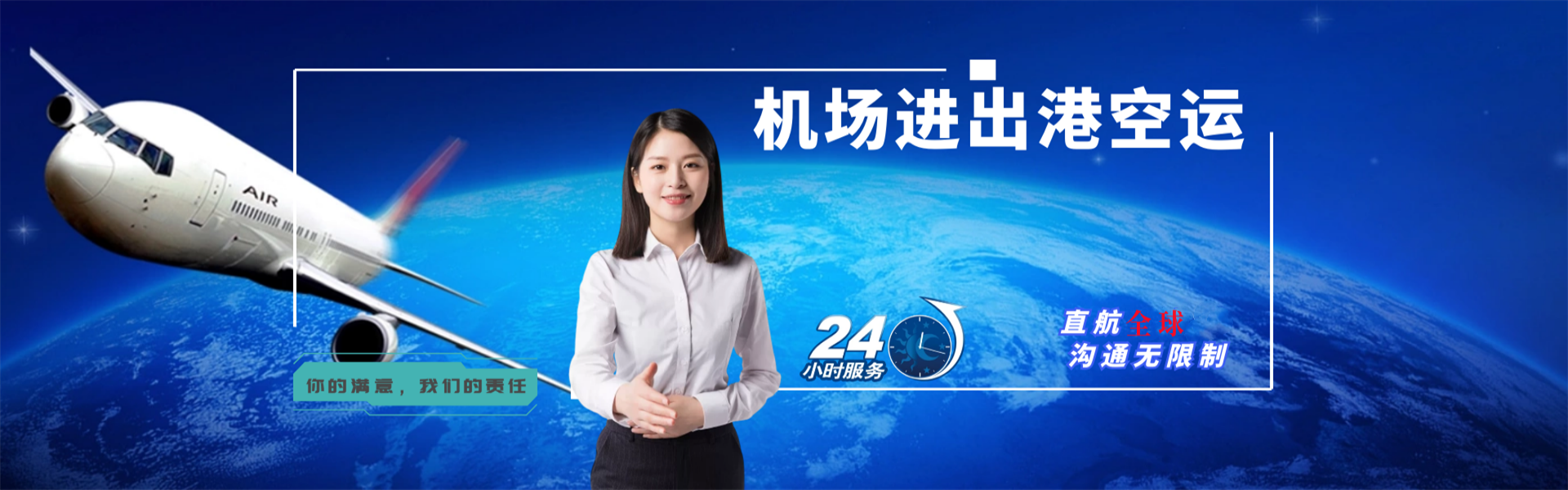 东乡到太原物流公司-东乡至太原物流专线-东乡空运到太原-优时通物流有限公司